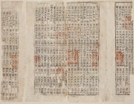 세계유산본부, 제주도 보물 탐라순력도 국보 지정 추진