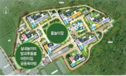 기장에 부산 첫 신혼부부 특화형 공공주택 들어선다