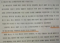 김포 감정4지구 운명 초읽기…김포시의회 또 보류?