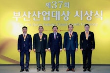 부산 경제 발전·사회공헌 이끌어온 기업인들 한자리에