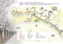 [포커스] 파주 파평읍 마을살리기 이정표 제시
