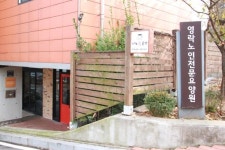 영락노인전문요양원 ‘기억 나누美’ 카페 개소