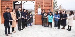 인천 서구, 아라천 환경생태 현장체험 학습장 개장