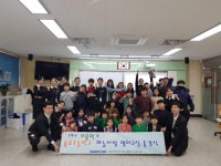 대한항공, 하늘사랑 영어교실 종강식 개최