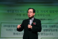 조광한 남양주시장 “하면된다로 시민행복 확산”