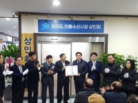오이도 전통수산시장 시흥화폐 시루 사용가능!