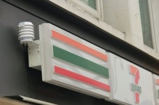 전국 세븐일레븐 점포에 블록체인 기반 미세먼지 관측기 설치된다