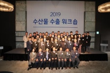 신안천사김 등 35곳 수산물 수출공로탑 수상