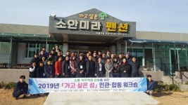 전남도, 가고 싶은 섬 주민 역량 강화