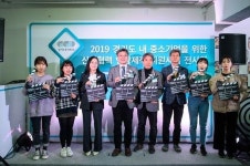 코리아경기도주식회사 중소기업 홍보를 위한 산학협력 성과물 한자리에.. 전시회 성공적 개최