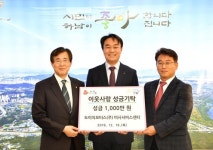 하남 연말 나눔문화 ‘후끈’…재능기부 활발