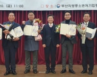 부산중기청, 경제 활성화 기여 중소기업 5곳 선정