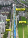 인천 서부간선수로 계양구간 친수공간 조성사업 추진