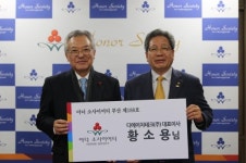 황소용 디에이치테크 대표, 올해 마지막 아너 소사이어티에