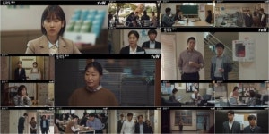 ‘블랙독’ 씁쓸한 현실 속 기간제 교사 서현진의 각성