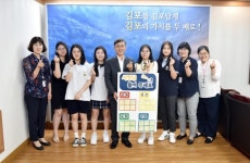 정하영 시장 김포시민행복+ 프로젝트 ‘돌입’