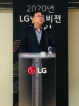 LG헬로비전, 1등 DNA 바탕으로 제2의 도약 만들자