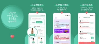 세계 최다 사용자 블록체인 서비스는 토종 코스모체인