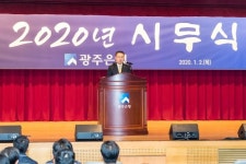 광주은행, 올해 시장점유율 확대 및 포용금융 실천 중점