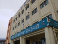 허락받고 찍어라 공무원이 공공도서관 건물 촬영을 막아섰다