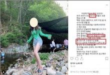 보따·황바비·BJ엣지 허위·과대광고 인플루언서 다수 적발