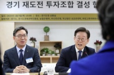 이재명표 ‘패자부활 펀드’ 본격화