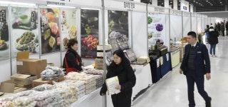 전통가공식품 및 우리농축수산물대잔치
