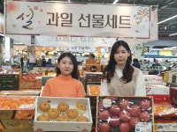 농협 울산농수산물종합유통센터 설맞이 특별 할인행사