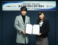 웰라쥬, 제이에스글로벌과 중국 총판 독점 협약 체결