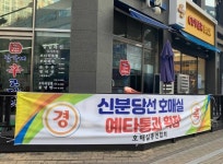 2023년까지만 버티자 외딴섬 벗어나는 호매실 활기[현장르포]