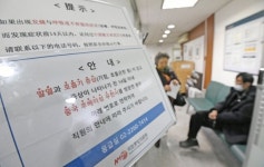 우한 폐렴 총력대응