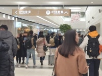 친척 보고싶지만…결혼 안하냐 물어볼까 걱정돼요