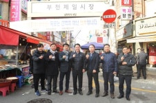 장덕천 부천시장 설맞이 부천페이 거리홍보
