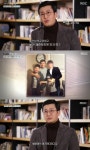 [fn★리뷰] ‘사람이 좋다’, 이훈의 인생 제 2라운드 “다시 일어설 것”