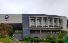 동부지방산림청, 산불방지대책본부 본격 가동