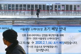 조기폐장한 서울광장 스케이트장