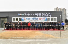 해운대구, 사계절 무료개방 씨름연습장 준공