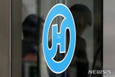 한진, 한진칼 이사회 의장 선출직 변경...제주 파라다이스 매각