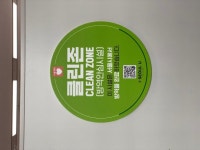 23번째 확진자 다녀간 이마트 공덕점, 코로나19 클린존 인증