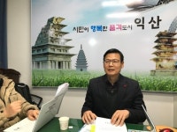익산시, 2020년 친환경농업 육성 사업 190억 투입