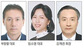 건설기술인協, 비례 대표 후보 3명 추천