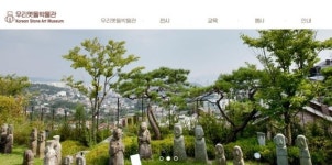 [코로나19] 국립공연장에 이어 사설 박물관도 ‘셧다운’(종합)