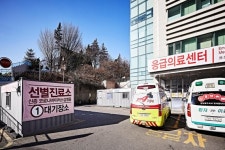 [코로나19] 보라매병원, 확진자 2명 완치 후 퇴원