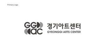 경기도문화의전당, 경기아트센터로 명칭 변경