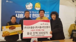 시흥시 코로나19 온정물결 ‘출렁’…공동선 촉매