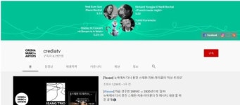 언택트 라이프, 방구석에서 듣고 즐길 수 있는 클래식은?