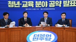 민주당 