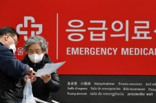 응급실 폐쇄됐습니다