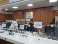 안동 용상동복지센터 민원창구에 가림막 설치