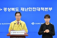 경북 도내 학생 21명·교직원 12명 확진